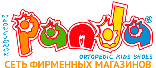 Магазин детской обуви в Минске Большой ассортимент обуви для мальчиков и обуви для девочек.